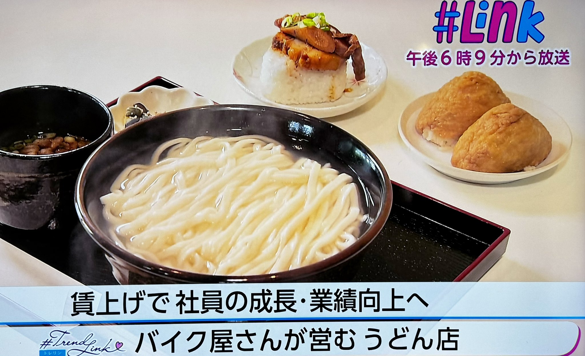 うどん様 C210715600024_s.jpg