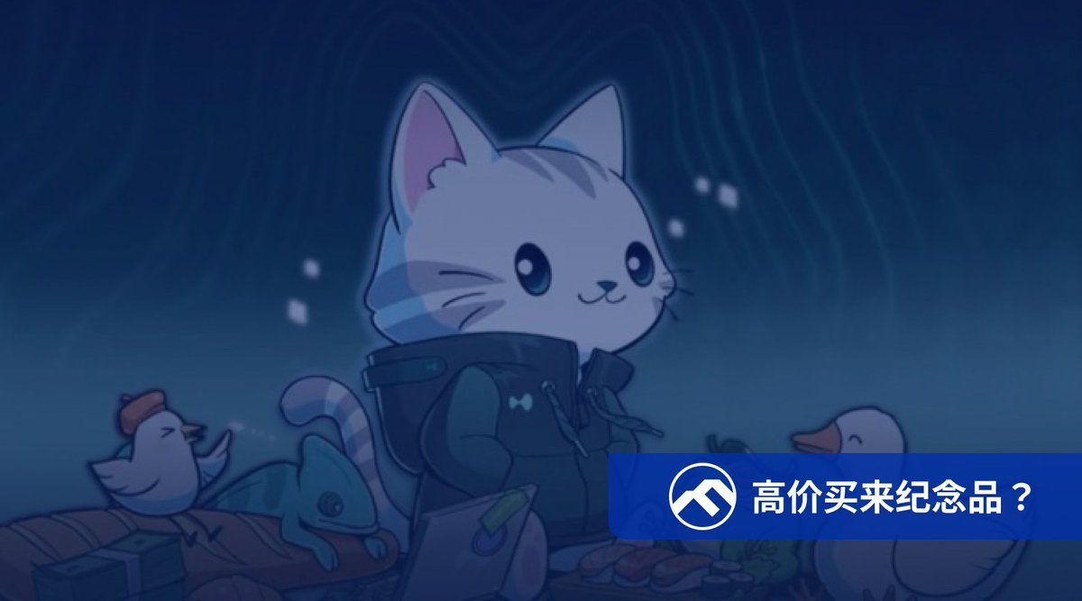 🔴FN 热点速递丨速览Hypurr：价值40 万元的NFT 点击就送？ Hyper Foundation（Hyperliquid 基金会）在9  月29 日凌晨宣布已完成#Hypurr NFT 的部署分发，该NFT 在Opensea