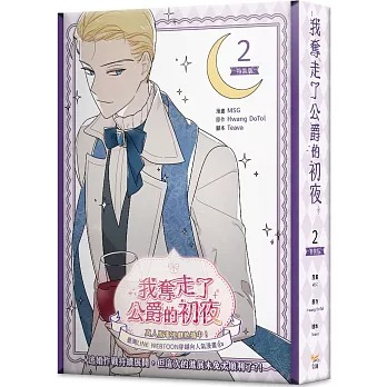 にゃんたろうず（韓国の本 雑誌 まんがをたいせつにお届けする