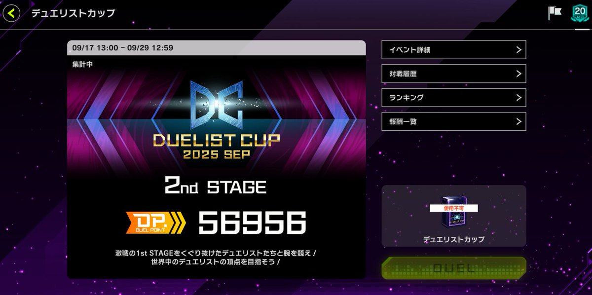 値下げ交渉⭕️ ライゼオル ランキング優勝構築 サイドデッキ付き 値下げ交渉⭕️ ライゼオル ランキング優勝構築 サイドデッキ