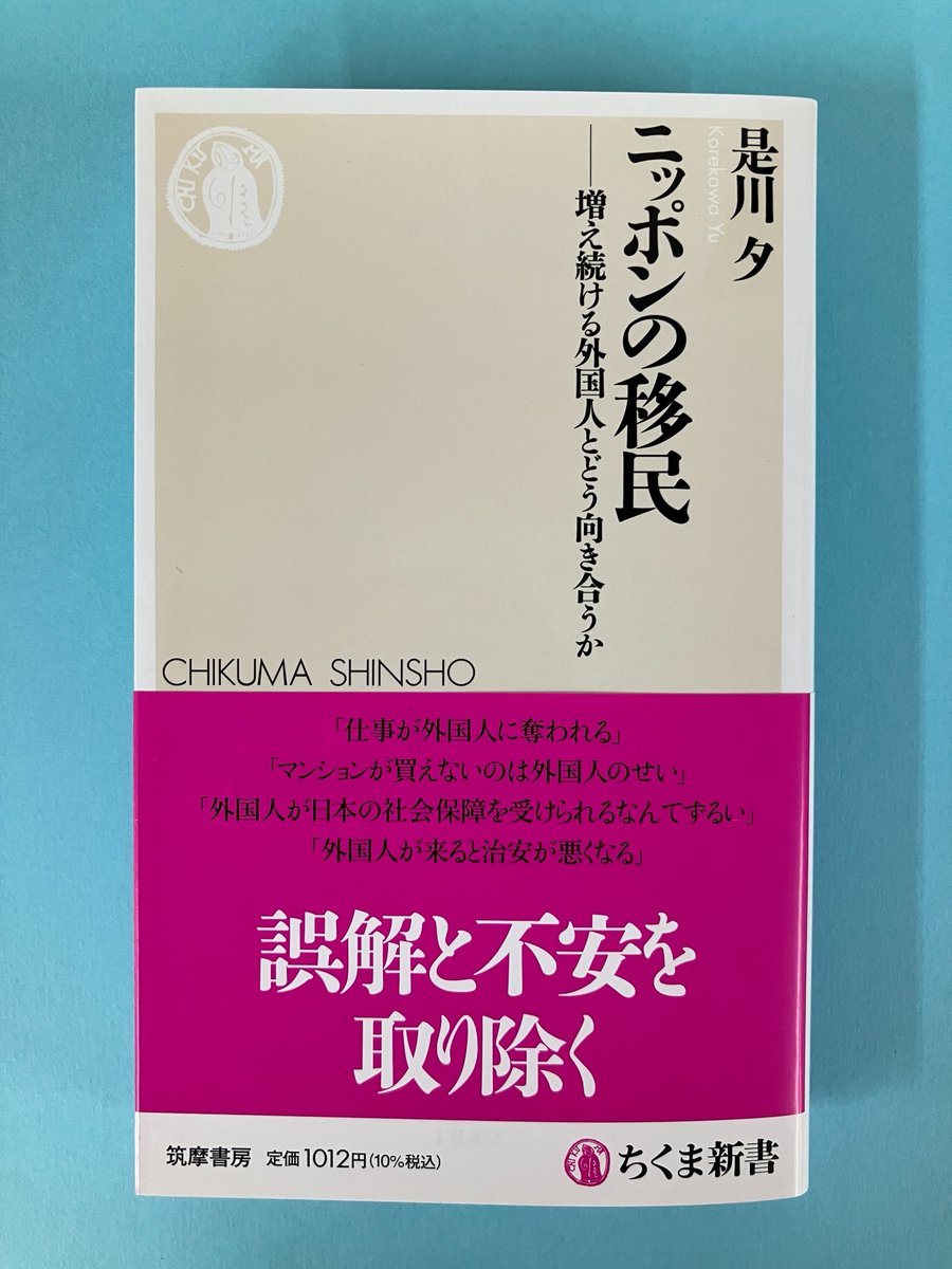 新訂　民間省要 新訂 民間省要｜有隣堂の出版物