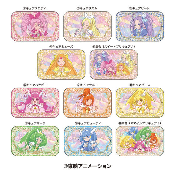 プリキュア グッズ&情報 on X