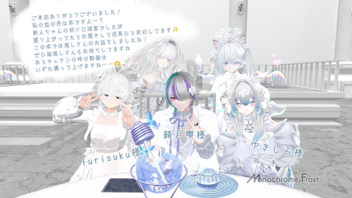 遅ばせながら！27日はものふろコラボ営業にお越しくださりありがとうございました！！
本当に楽しくてそしてあっという間な1日でした……。 色んな方と交流出来てめちゃくちゃ楽しかったです
絶対また復刻イベントやるんで！のんびりとお待ちください！

#はるさめ雑貨店
#MF_Memory
#MonoFro