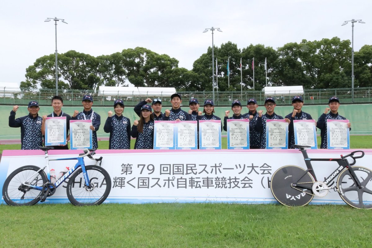 【SHIGA輝く国スポ自転車競技】

国スポ滋賀自転車競技チームへは昨年度よりスーパーアドバイザーコーチという役目で携わらせていただきました。

中井監督始め、スタッフ、選手の皆さん、滋賀県自転車競技連盟並びに大会運営関係者の皆様に感謝いたします。

photo 滋賀県競技力向上対策本部