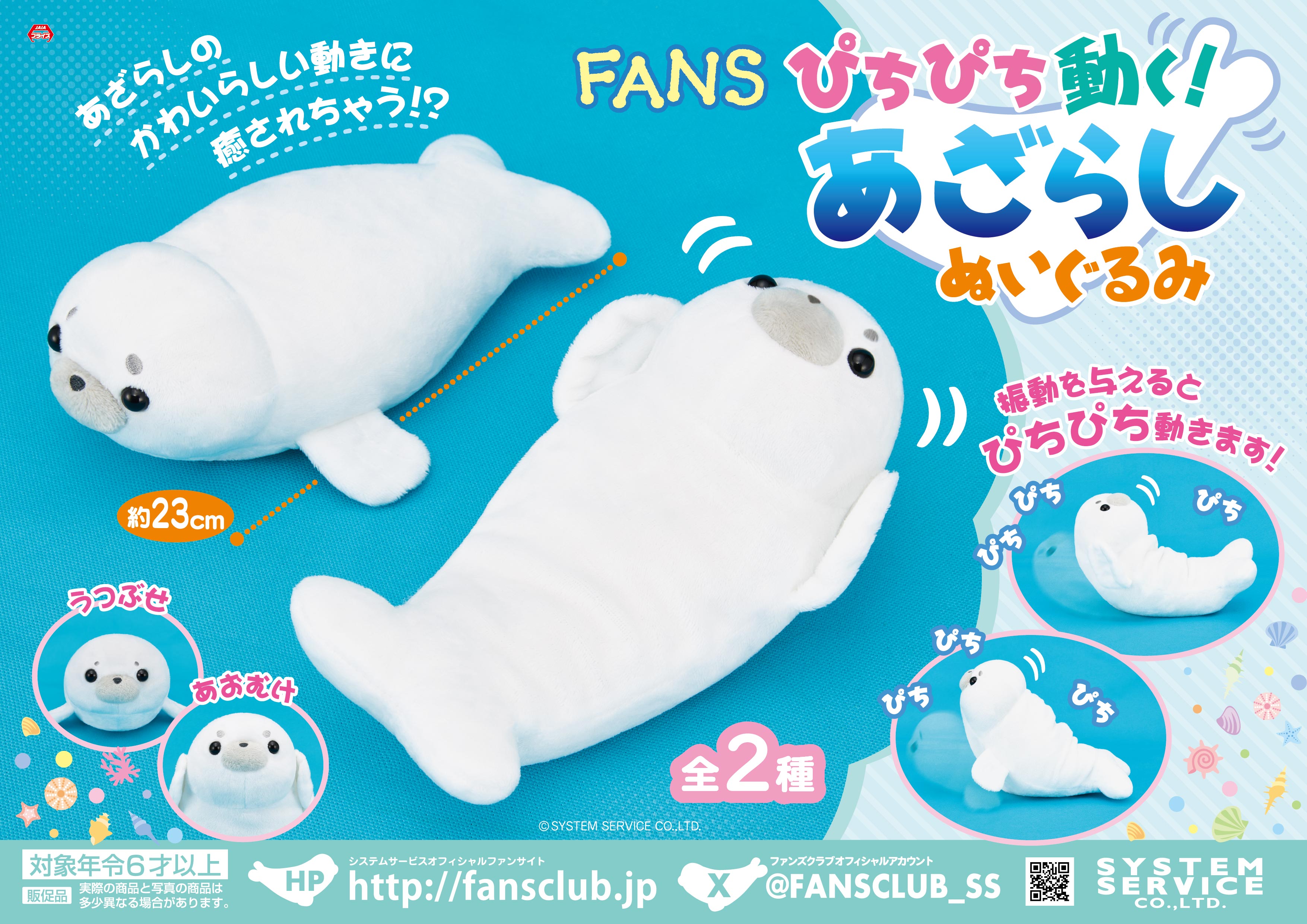 sufiakun@newプライズ様 リクエスト 4点 まとめ商品 sufiakun@newプライズ様 リクエスト 14点 まとめ商品 - メルカリ