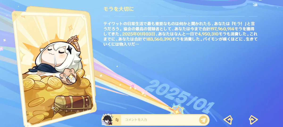 nipunipu_kazama tweet picture