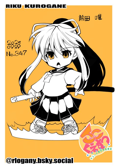 今日の朝ラフ JC侍(二人目)