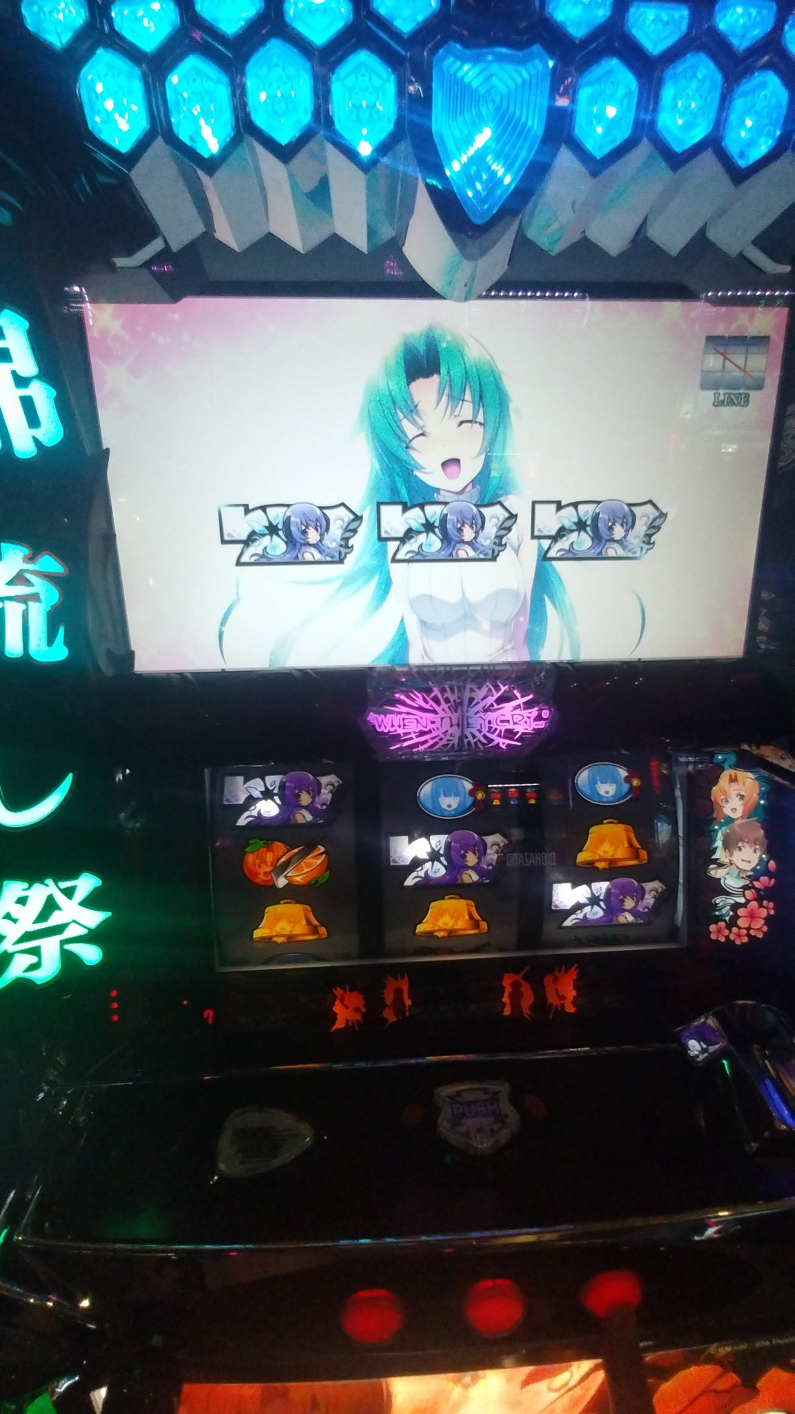 k*i様 送料込み　レアパネル ひぐらしのなく頃に祭 ひぐらしのなく頃に祭 | Slot Shop NIT