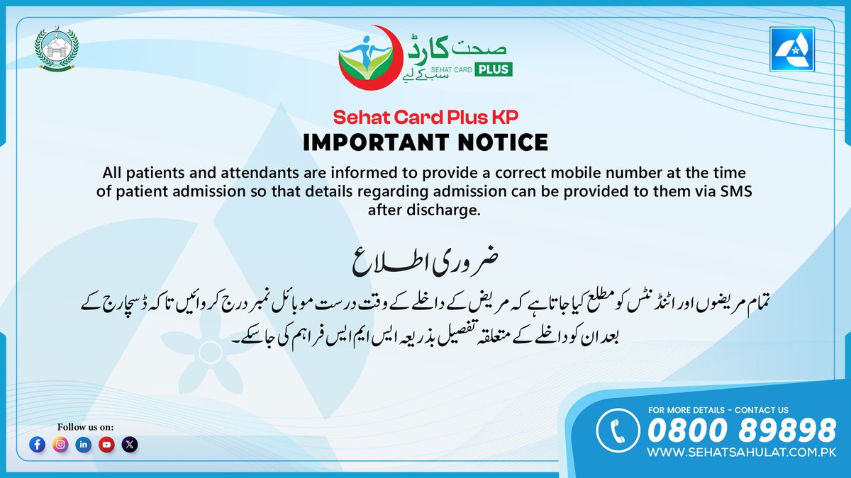 Sehat Card Plus KP (Official) (@sehatcardpluskp) on Twitter photo 