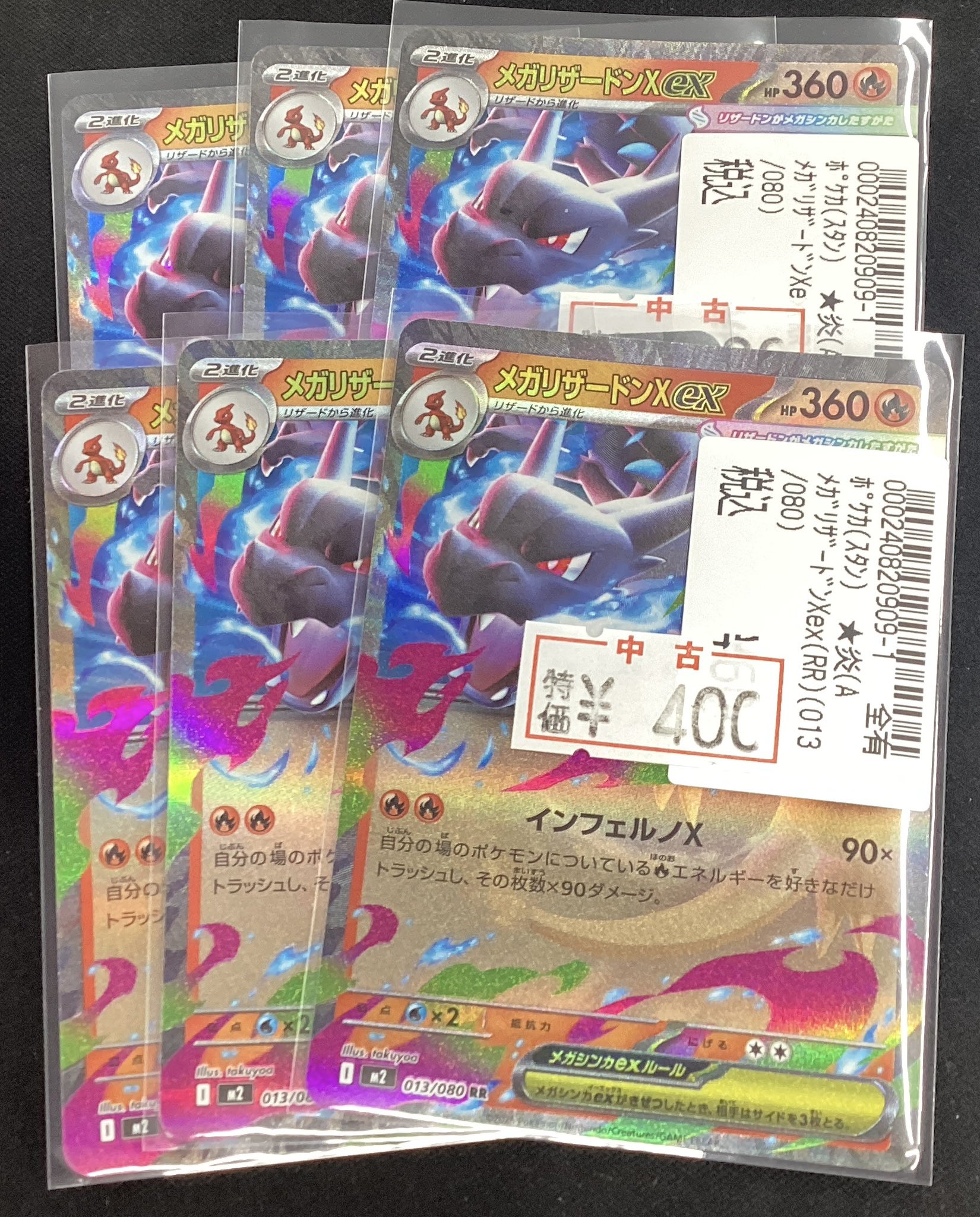 へぁ様 リクエスト 2点 まとめ商品 a様 リクエスト 2点 まとめ商品 ZXマン様 リクエスト 2点 まとめ