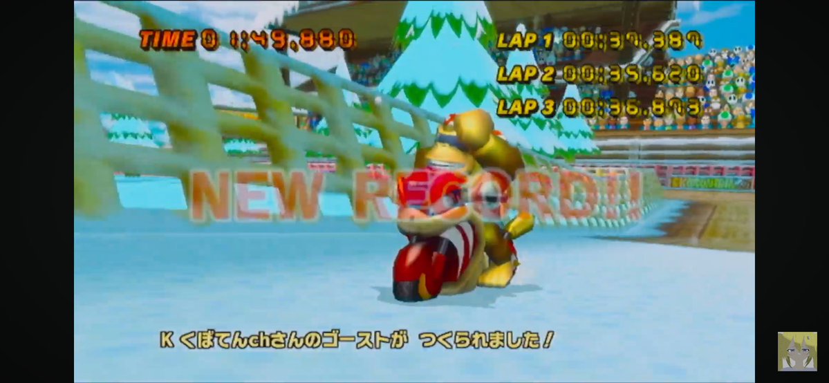 少しだけ更新！最後ノンストップ綺麗に決まってれば大幅更新なったなこれ。【マリオカートwii 】