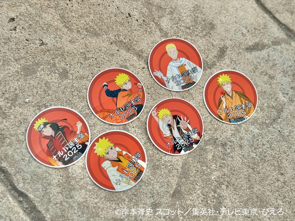 公式】NARUTO＆BORUTO 忍里(SHINOBI-ZATO) on X