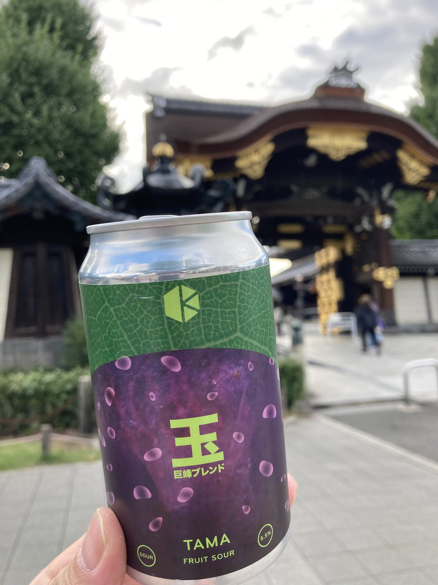 mashuroo's tweet photo. 京都駅から酒を飲みながら歩いてモクピを目指そうと思うの https://t.co/CVahRbN8Op