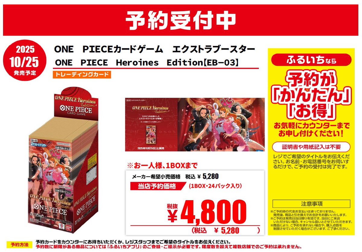 「希少」ワンピース スカイツリー限定配布 333巻 含む セット売り 楽天市場】新発/数量限定/Lolita系/長袖/3点セット/スカート＋