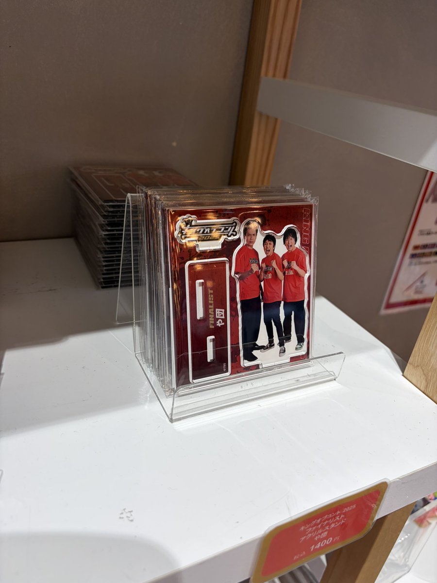 sakiyamayu's tweet image. キングオブコントカフェ！
や団さんのアクスタが1番余ってました！