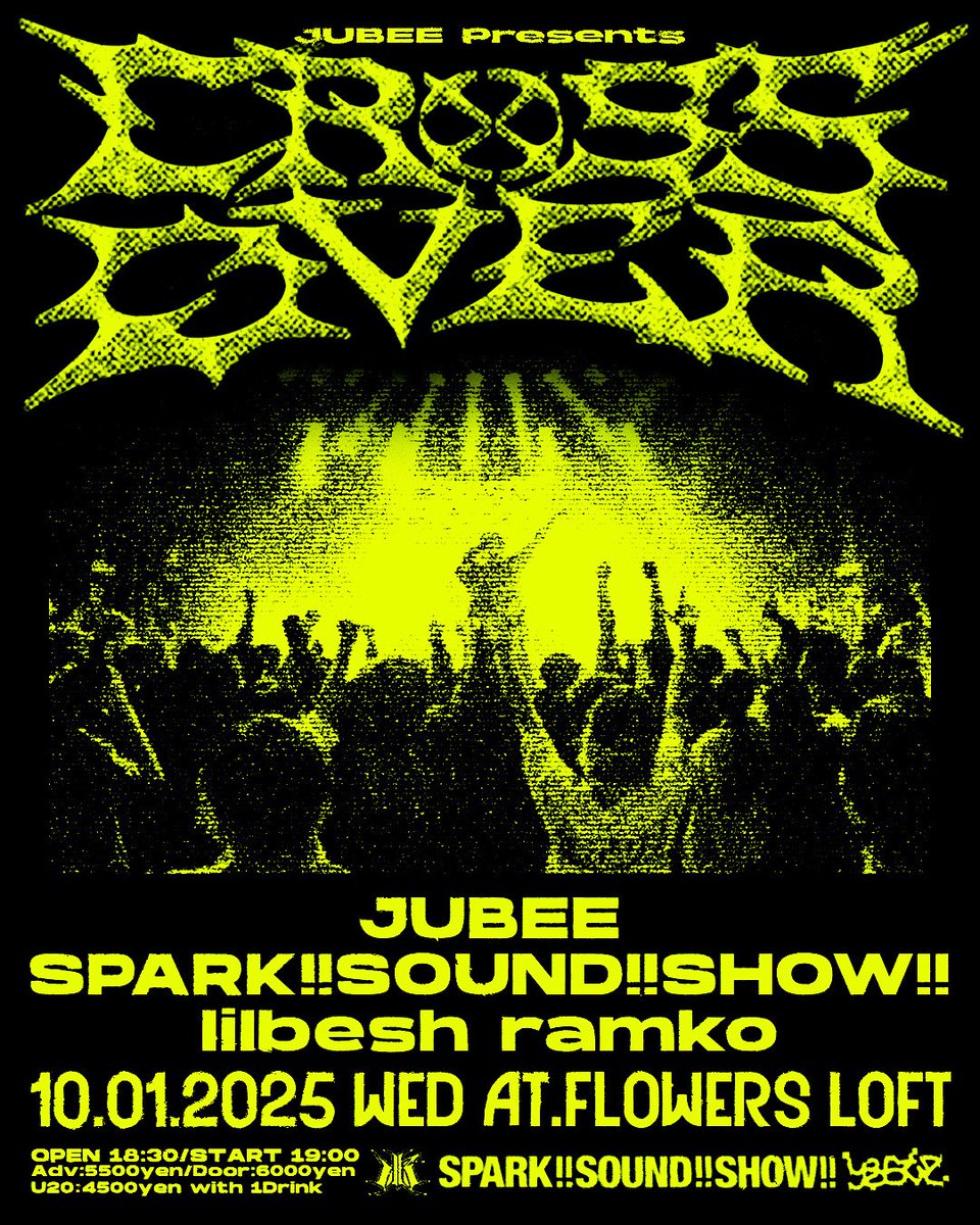 イチロック@鈴木-51☝️🤩 (@spark_ichiro) / Posts / X