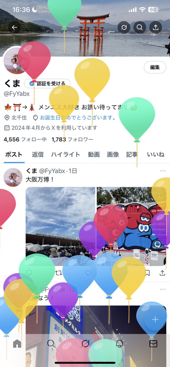 ふぉー⤴︎⤴︎
