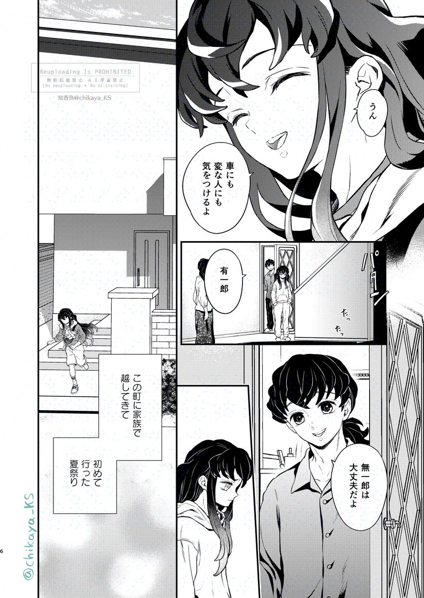 知香弥@10/19 日輪44 東4ア10ab (@chikaya_KS) / X