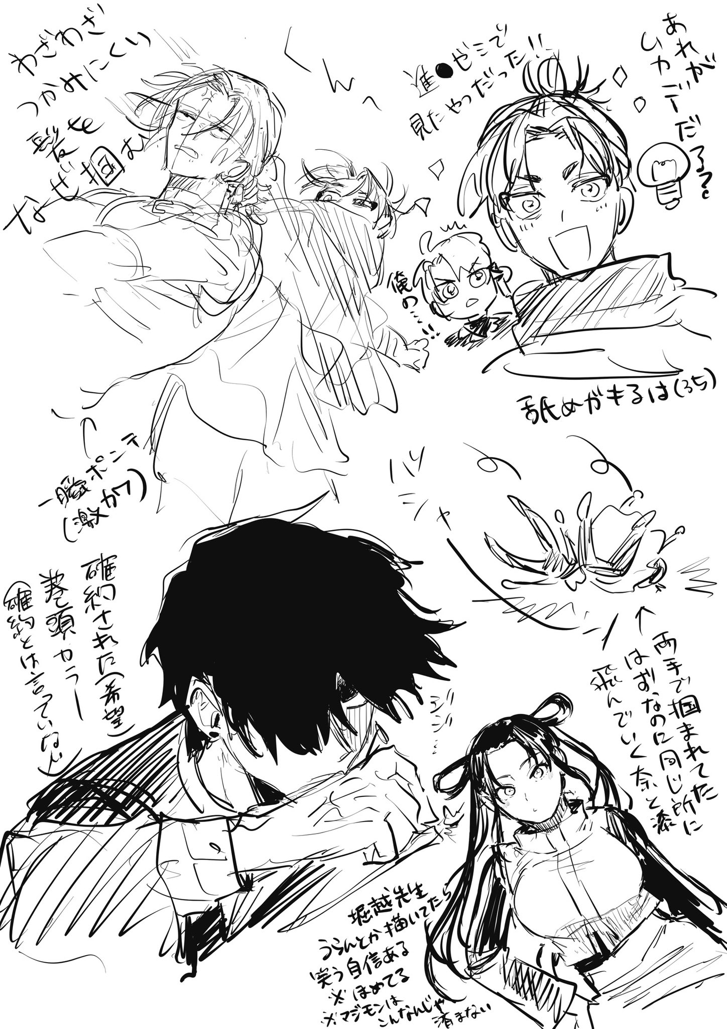 なずなページ なずな@ONE ㌢ネル本4冊目通販中+日々原稿 (@Nazuna_tfc) / X