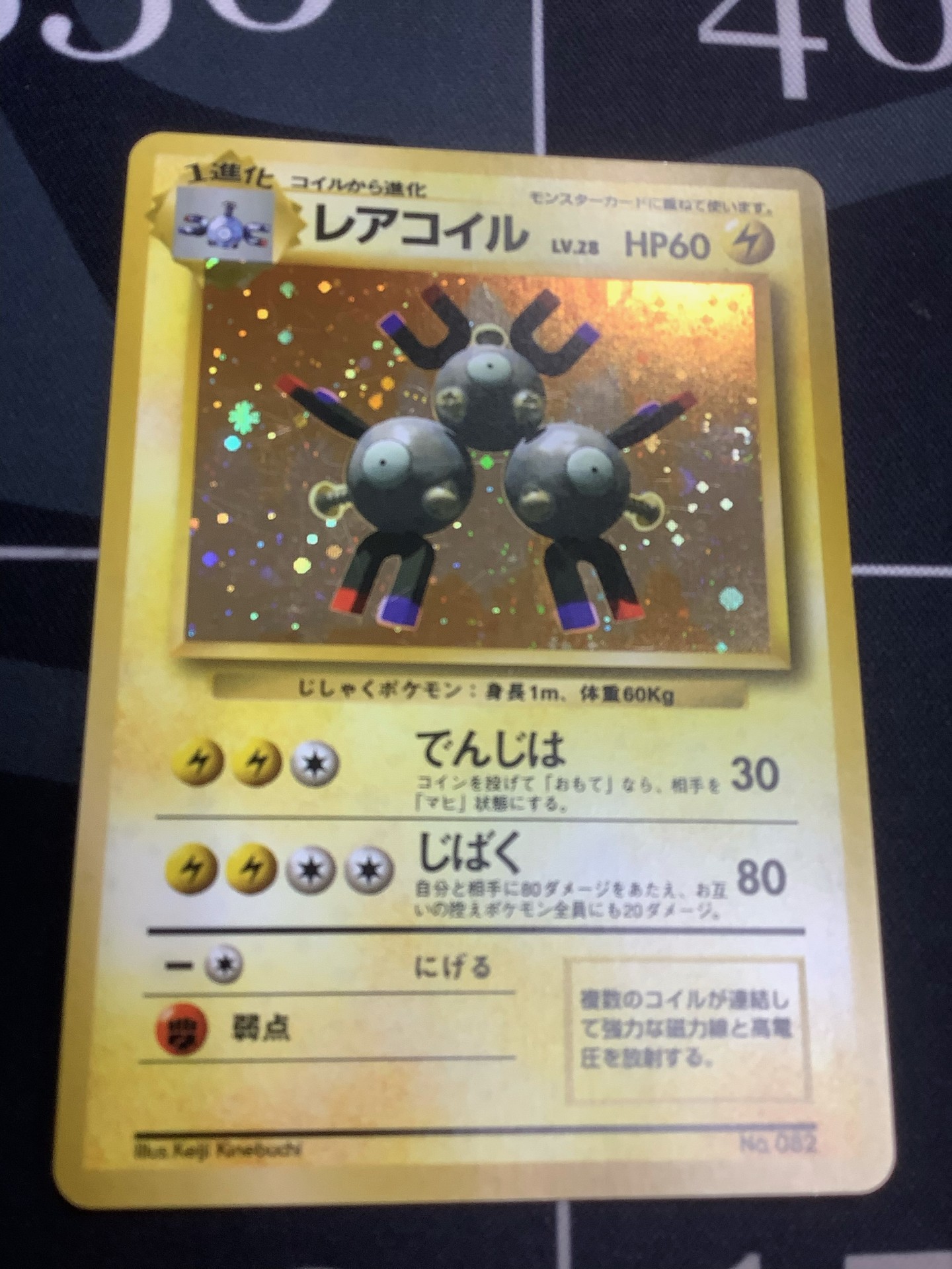 ENNDAL_TCG on X: 