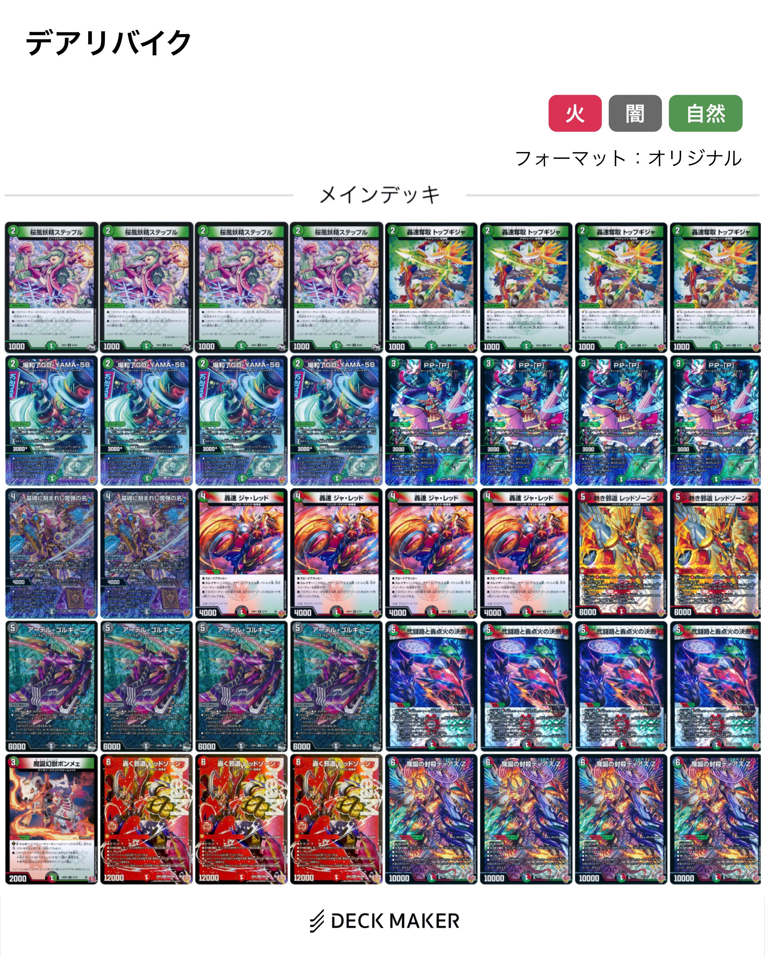 霧鮫ハク on X: 