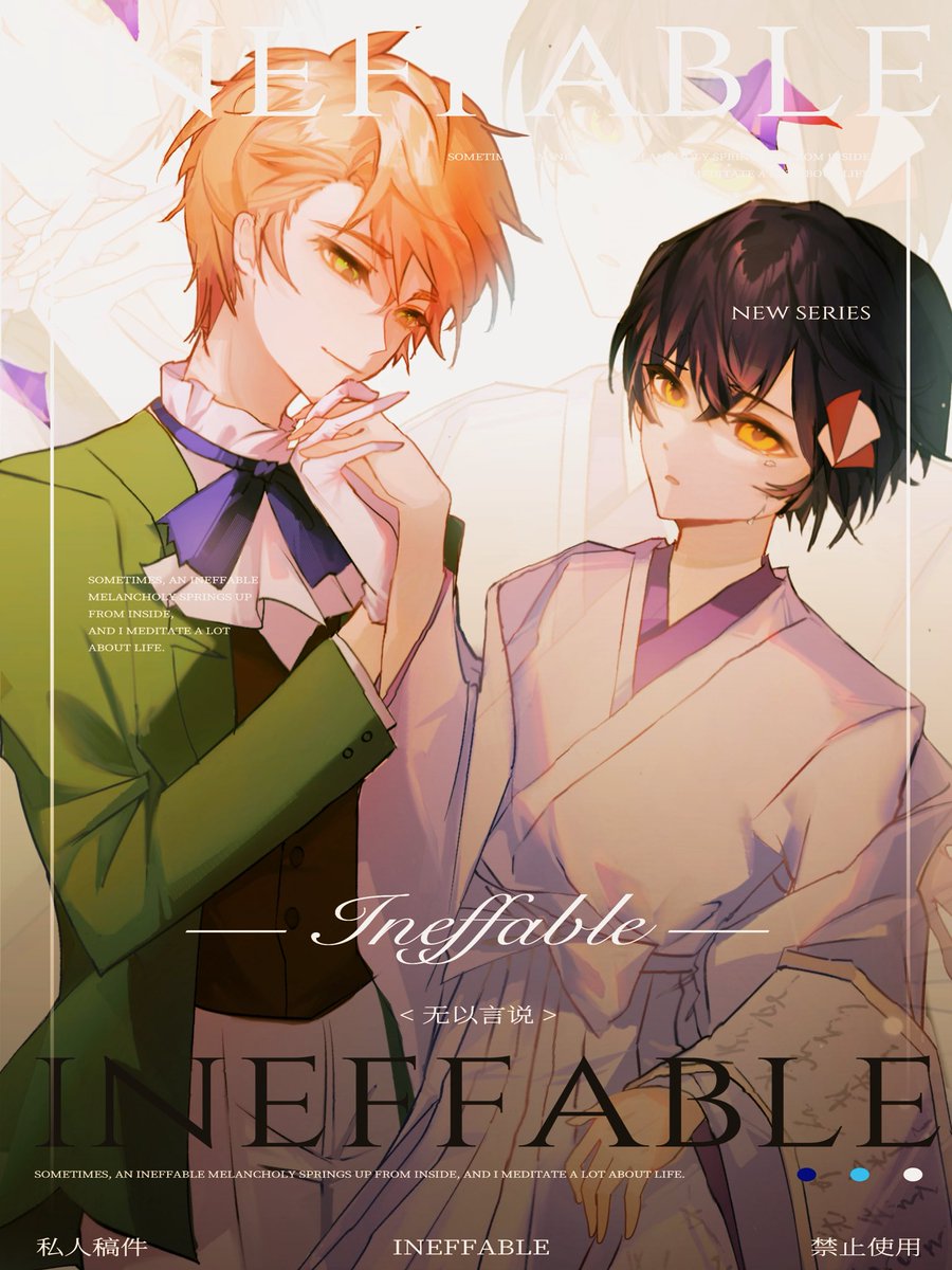 kiiiiiii...ページ 千秋 (@qinqi362377) / Posts / X