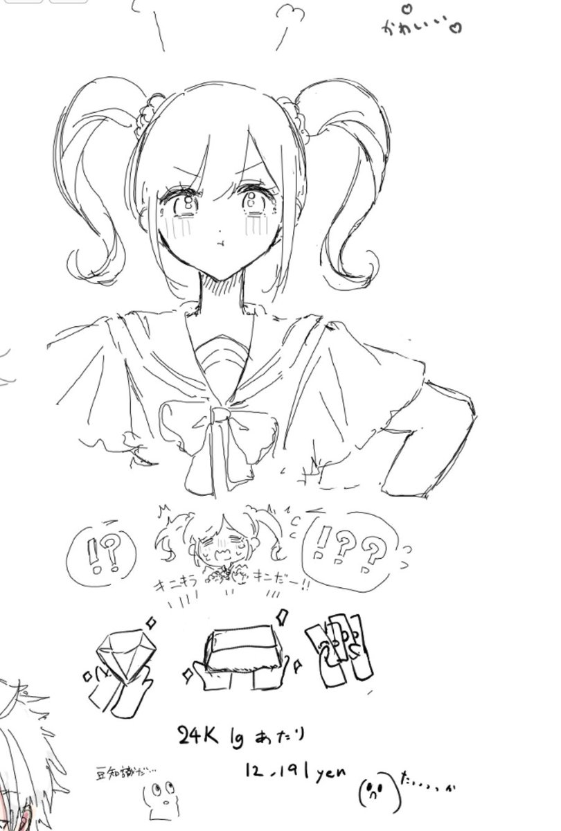 🍎 国産高級りんご 🍏 on X: 