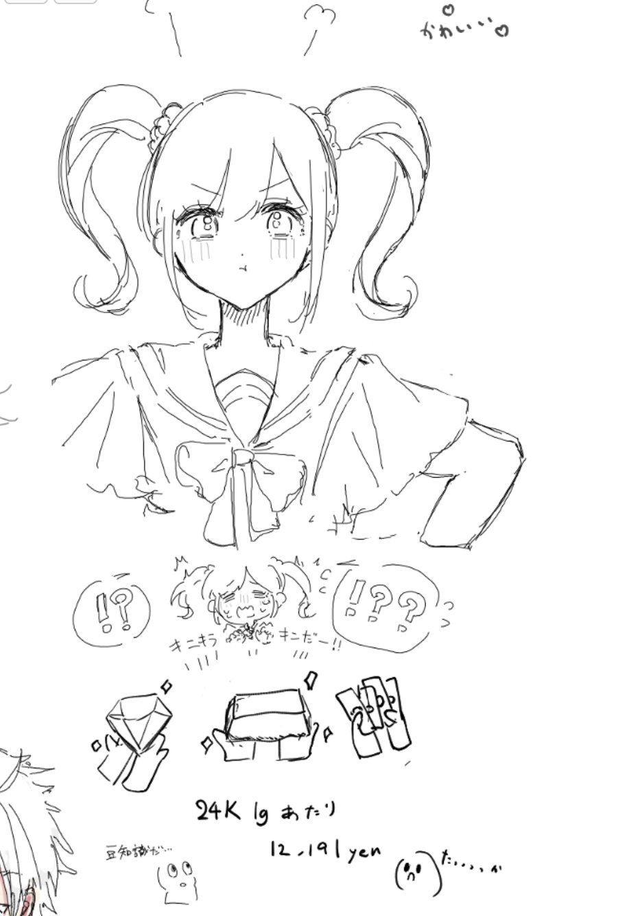 🍎 国産高級りんご 🍏 (@Ringosan1106) / X