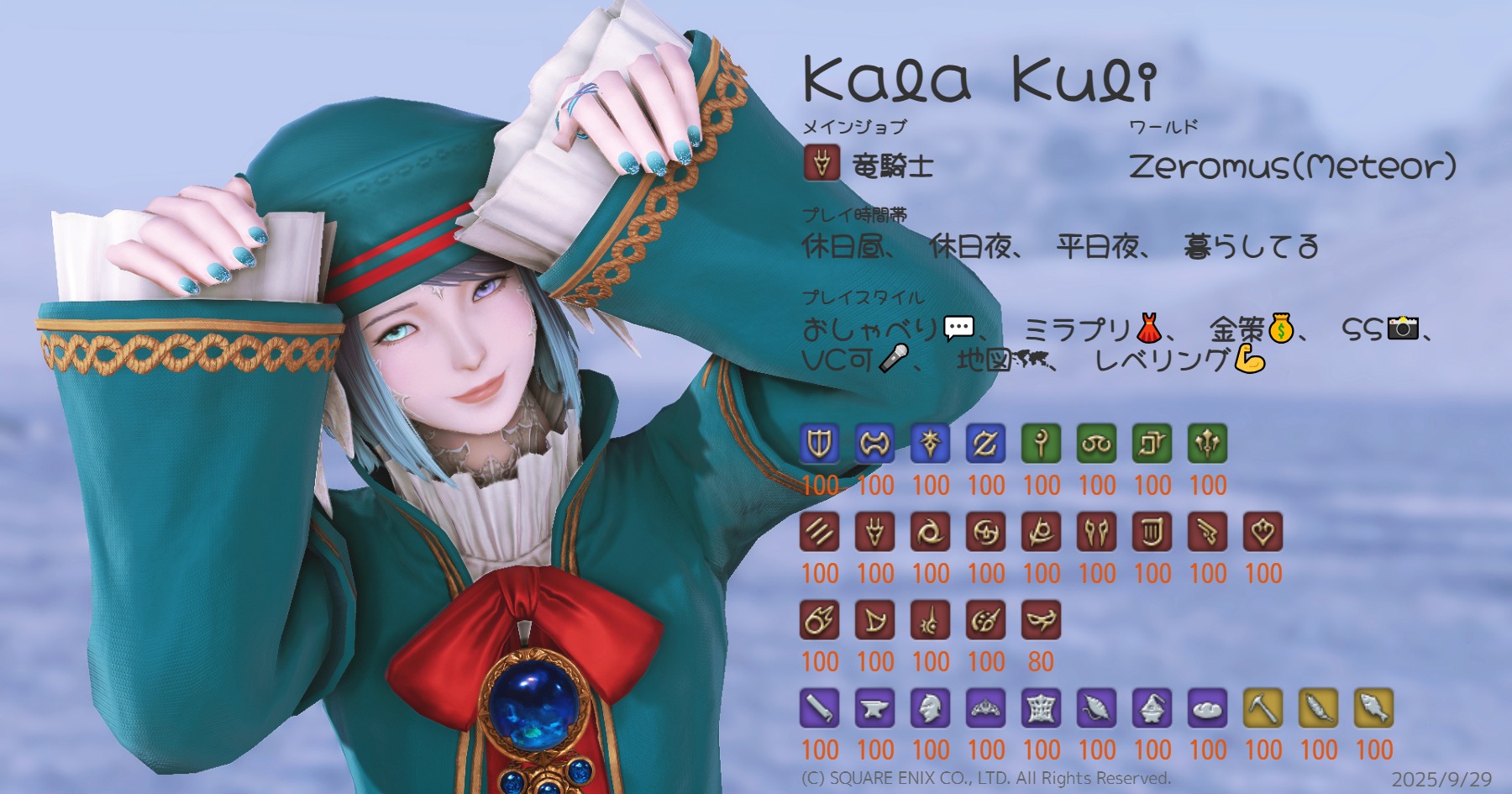 あ〜きゃん♬様　5点おまとめ まおぼう(Kala Kuli)@Zeromus on X: 