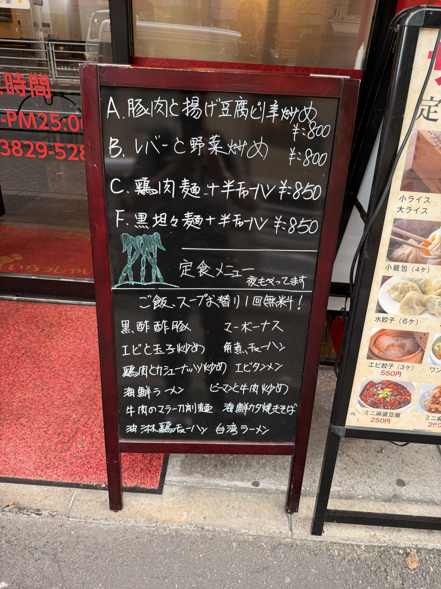 ぢん (@jinnet_jin) / X