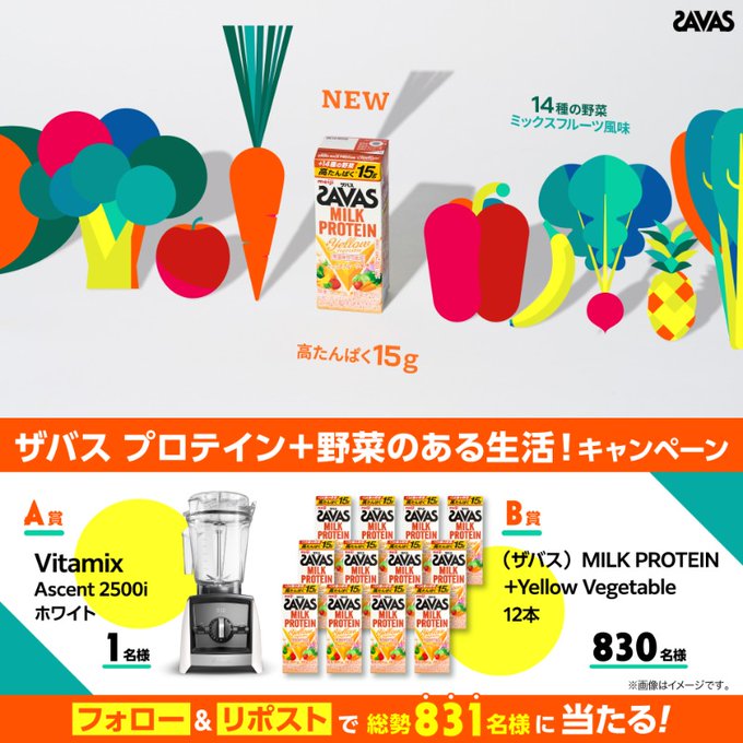 [限定品] ポケモンユナイト3周年 オリジナルパズル& シール X懸賞(Twitter懸賞)】ポケモンユナイト3周年オリジナルパズル