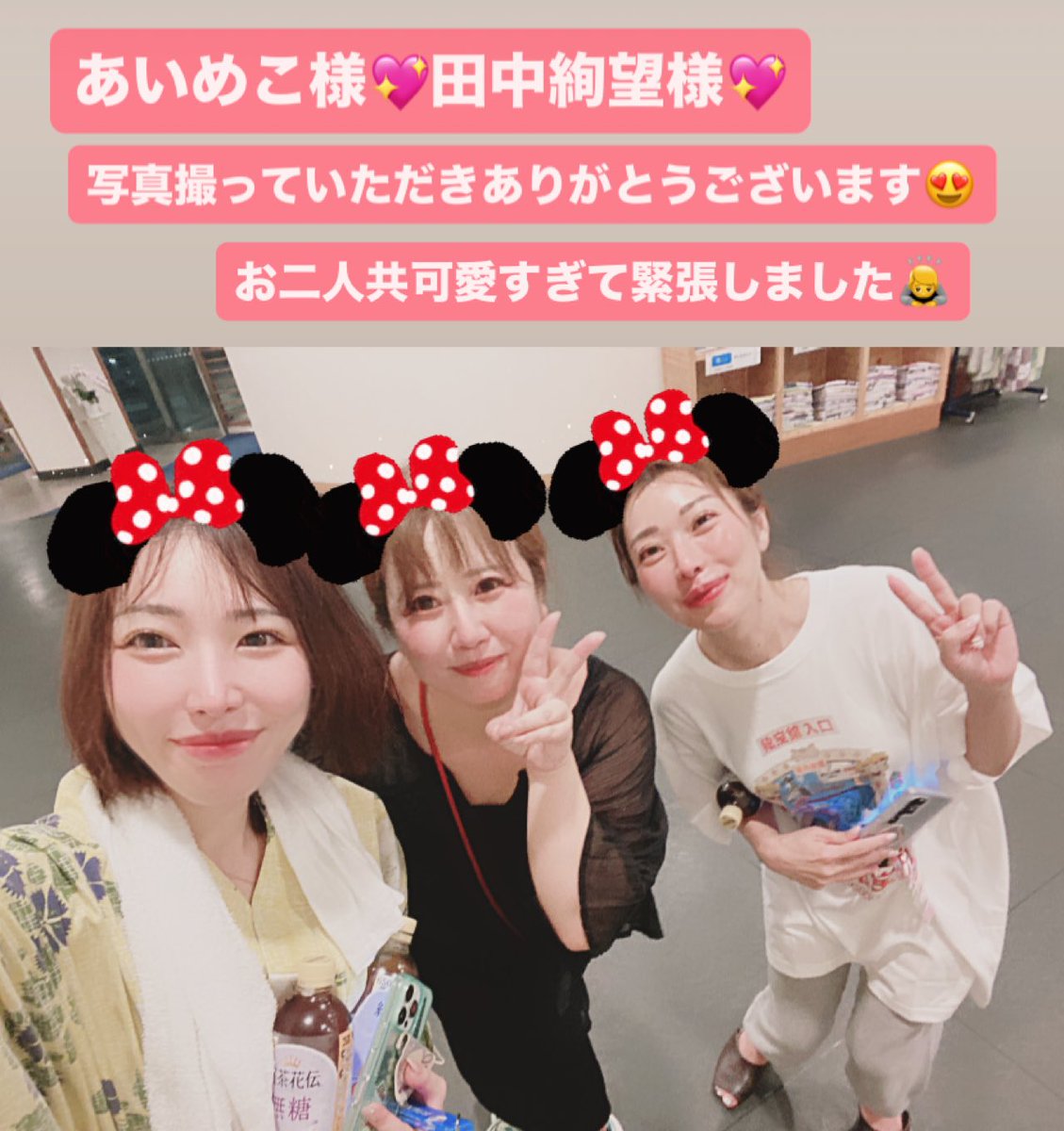 ;希子様⑅/22 金子麻貴さんコラボ】商品ページ公開！