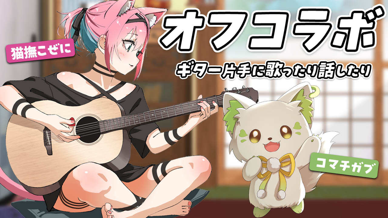 コブたぬキツねこ ♪うたアニメ】こぶたぬきつねこ〈うた：いっちー＆なる〉 - YouTube