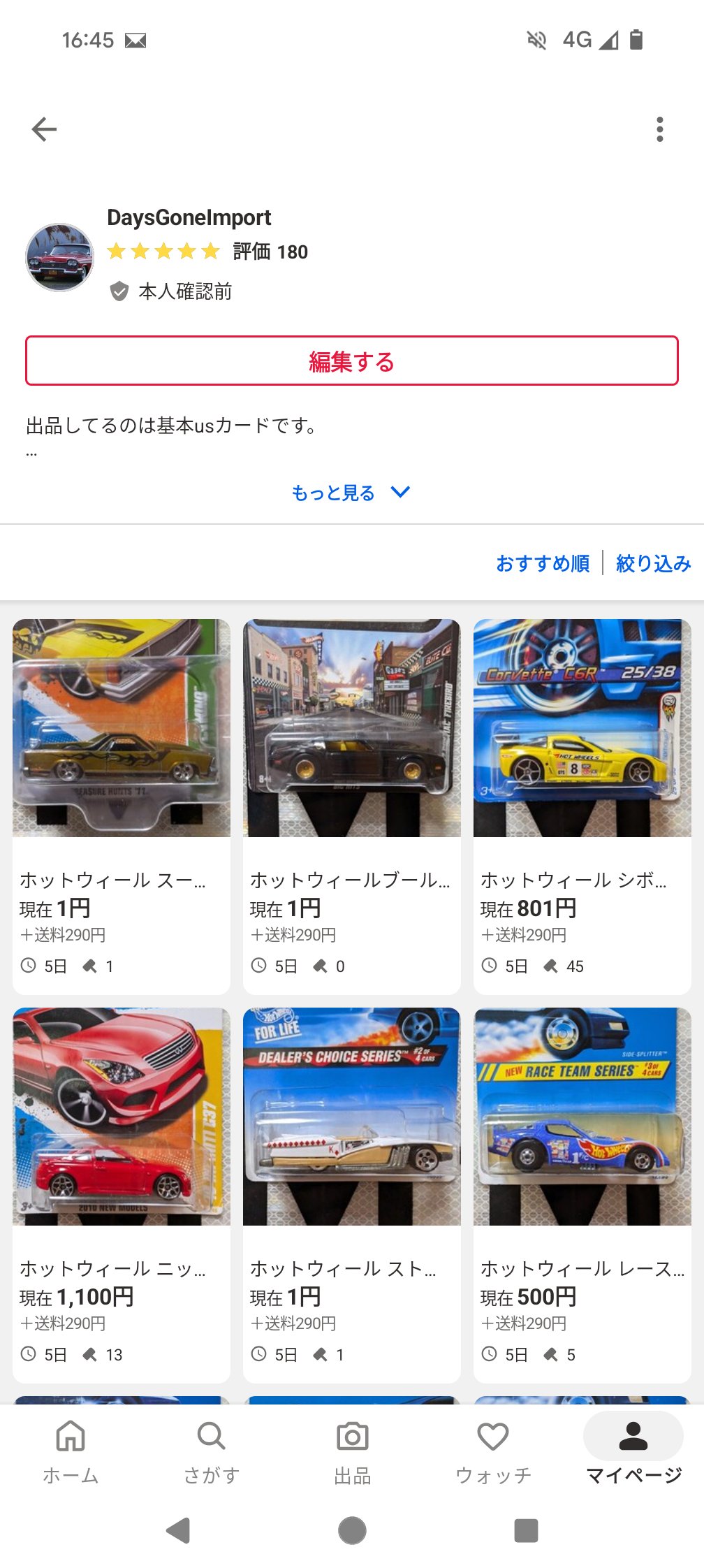 しゅーた on X: 