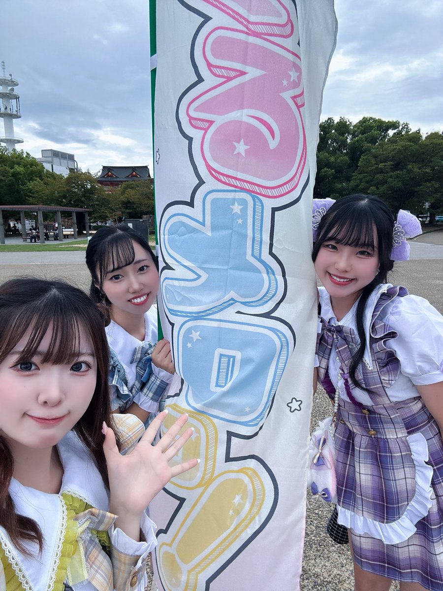 no_4e0i's tweet photo. 昨日ぐるメロっ！さんありがとうございました💖

初めての姫路でめっちゃ楽しかった〜🎶
初めましてさんもいつもましてさんも楽しんでもらえましたか！？チェキツイやリプお待ちしております✨

次は10/11.12.13のGirls Beat Japanさんです🎤 https://t.co/RyzPxccF9p