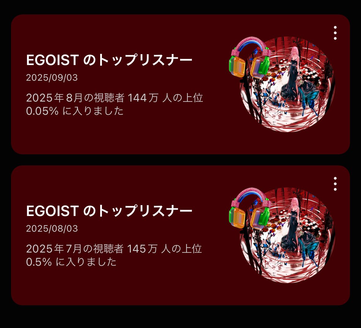Right_RtA's tweet photo. EGOISTありがとう
top700 https://t.co/WlIfQ4WYqB