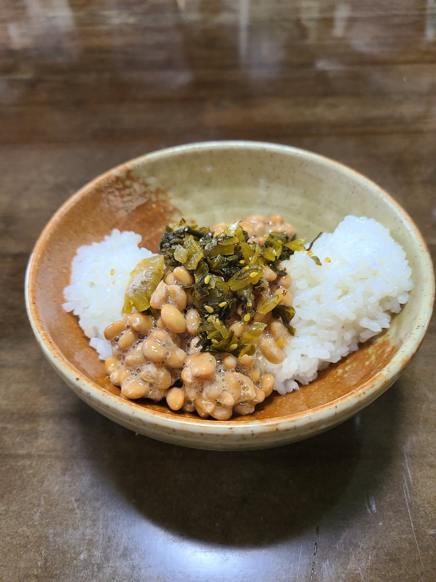 納豆高菜ごはん - Search / X