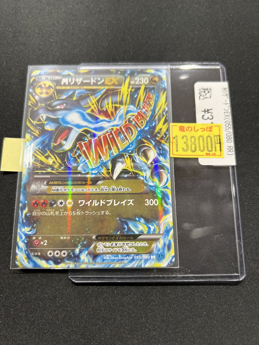 ポケモン ポップアッププレート 50枚 アイアップ公式通販】ポケットモンスター ハニカムアクリル