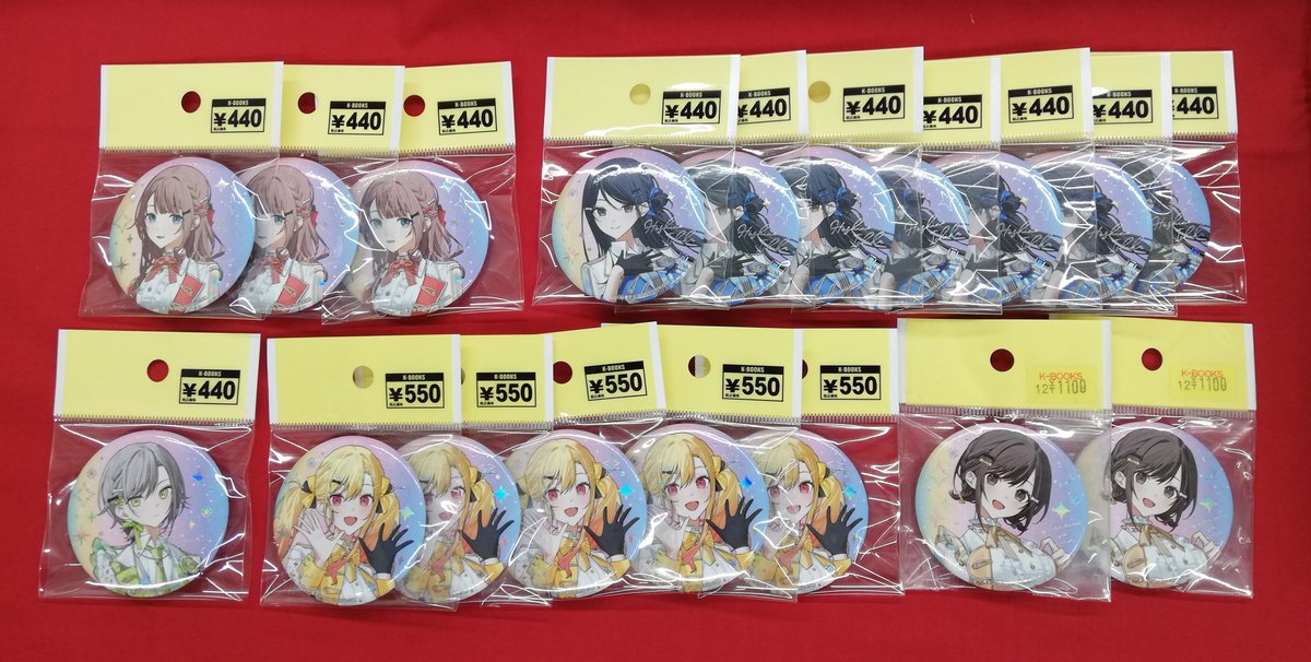 入荷情報】 『プロジェクトセカイ』より プロジェクトセカイ 5th