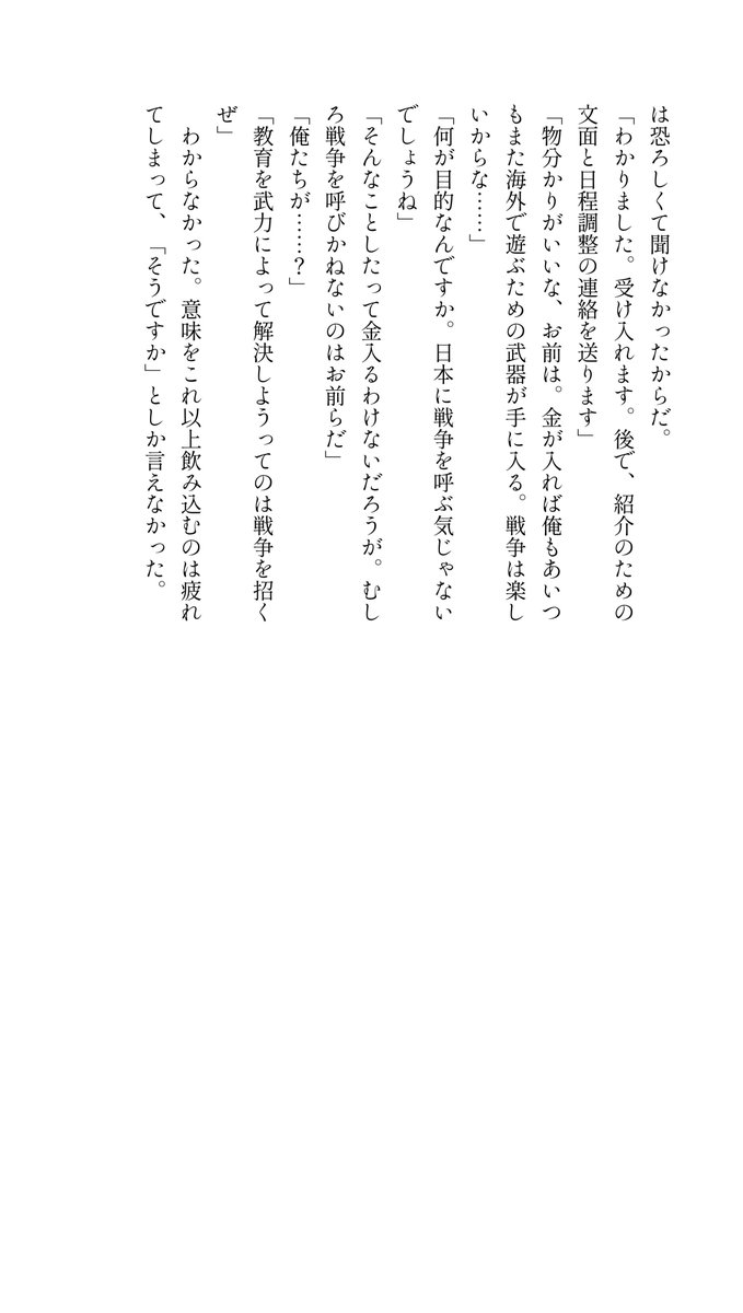 <a href="/A1000sei/">A千所為</a> 
Q.強盗事件の目撃証言で、被害者は犯人の顔をよく覚えていなかったが、手に持った包丁の描写だけは非常に細かく語った。このように人間が危険な物に注意を奪われ、周囲の情報が記憶に残りにくくなる心理現象を何というか？

#A千所為_救済の技法