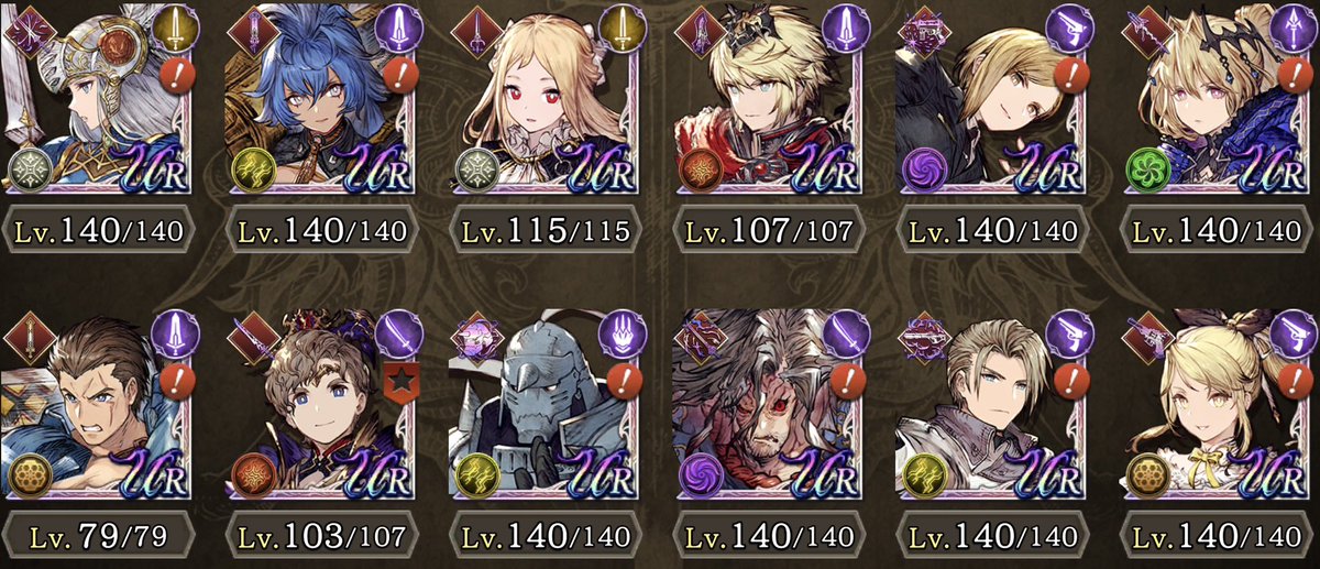 ヴァナディール解散に伴い、移籍先を募集させて頂きます。

【希望】
ギルバトを楽しんでいる
自由編成・自由凸・張り付きなし
ジェミニ以上
ヘマをしても怒られない

【我】
88歳妖女微課金disco可
雷推し・イケメン美少女好き
編成下手
ギルバトほぼ毎日参加
体調の波有り、休む時は連絡します