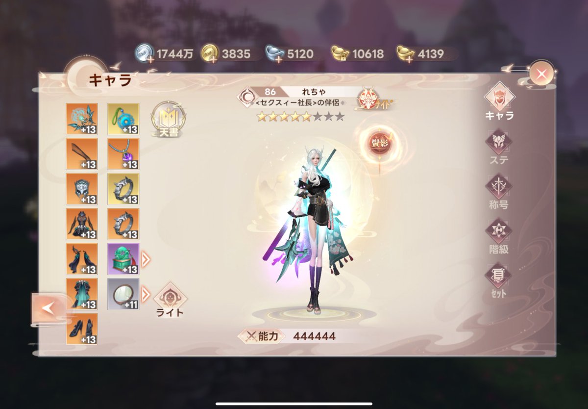 なめぷ旦那🔨🔨

当たりたくないゆーてるのに確率高すぎて
あーこわかった(   ˙꒳​˙ )

このゲームゾロ目難しすぎて諦めてたけど
奇跡起きた！！！

#パワZ
#パーフェクトワールドZ