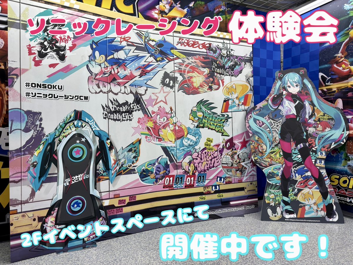 トレカ メガソニックアイ トレカ メガソニックアイ カード検索 ｜ Z/X