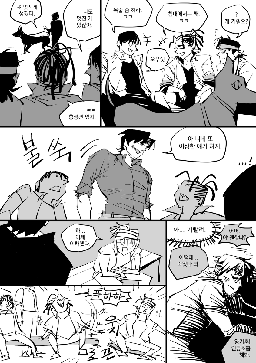 sciothos's tweet photo. 저번에 했던 커미션 (칸돌려쓴거아님) https://t.co/WAjjXWLEJ0