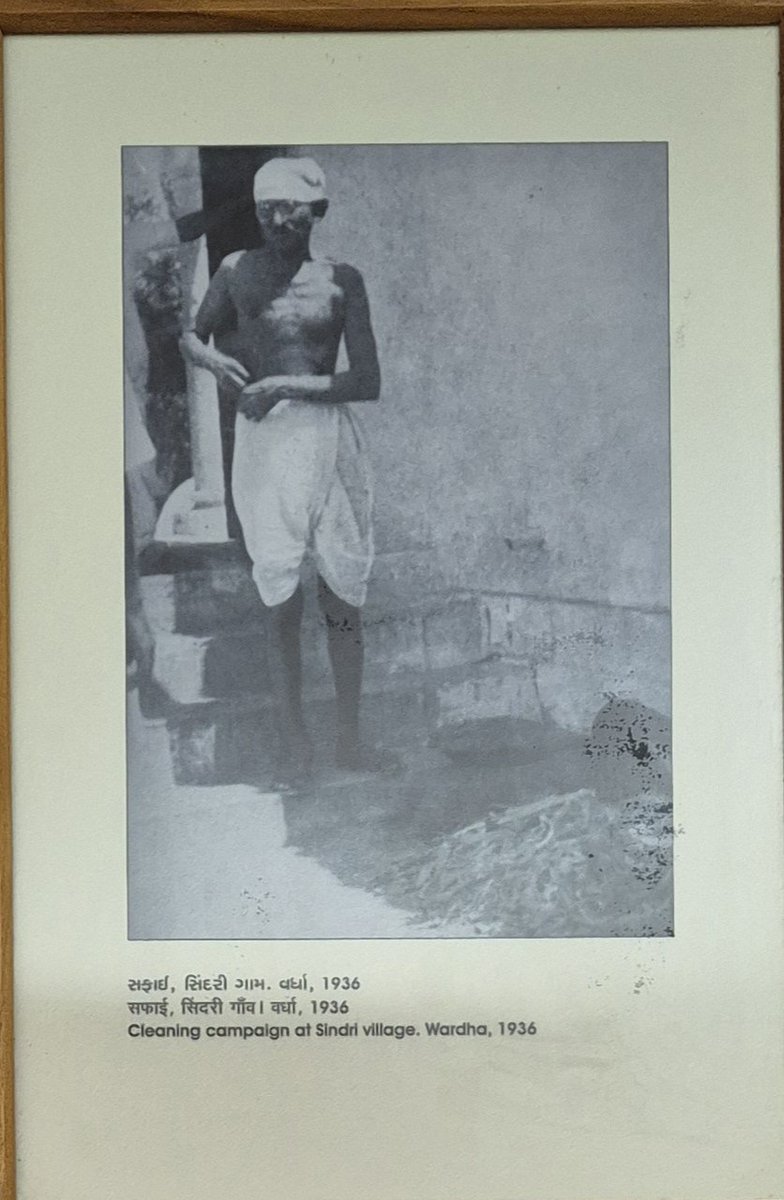 एक तीर्थ, एक उम्मीद, एक आशा
तुमसे मिलना हमेशा सुकून भरा होता है बापू। निराशा से भरे इस हृदय में उम्मीद, सद्कर्म और जुनून का एक नवांकुर जन्म लेता है। सदैव। धन्यवाद मेरे जैसे लोगों में ये भाव बनाए रखने के लिए। न सिर्फ भारत अपितु संपूर्ण विश्व में। बंदे में है दम..... वंदे मातरम।