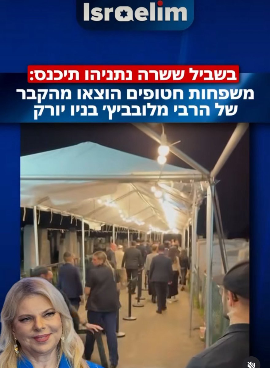 רונן צור - 🇮🇱 Ronen Tzur tweet media