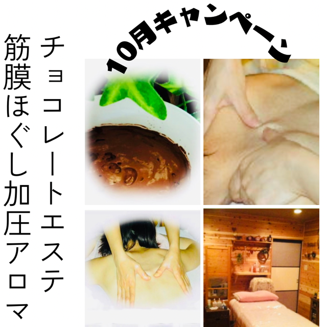 rleafreflesalon's tweet photo. ブログを更新しました
【１０月キャンペーンのお知らせ】
https://t.co/9yKkKXCqVw https://t.co/A6T6JSuwe3