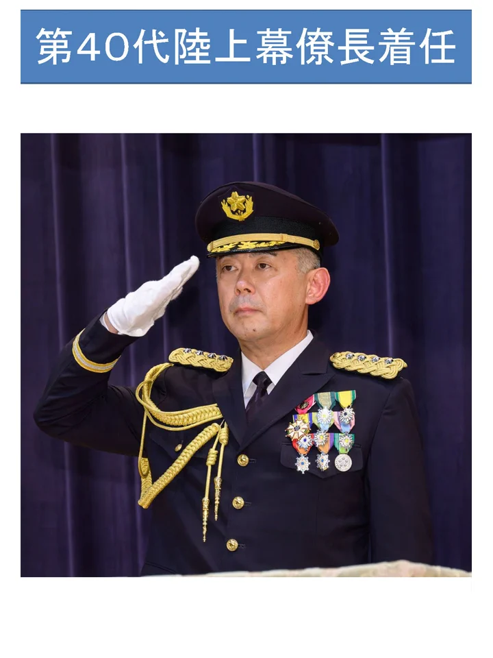 防衛省 陸上自衛隊 di X: 