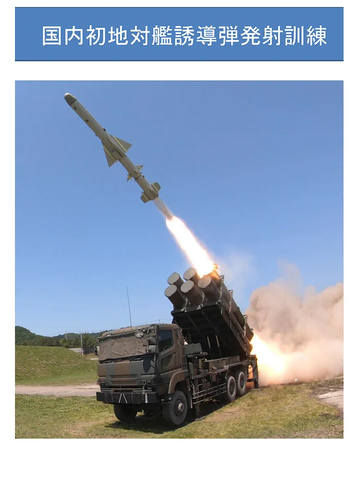 防衛省 陸上自衛隊 on X: 
