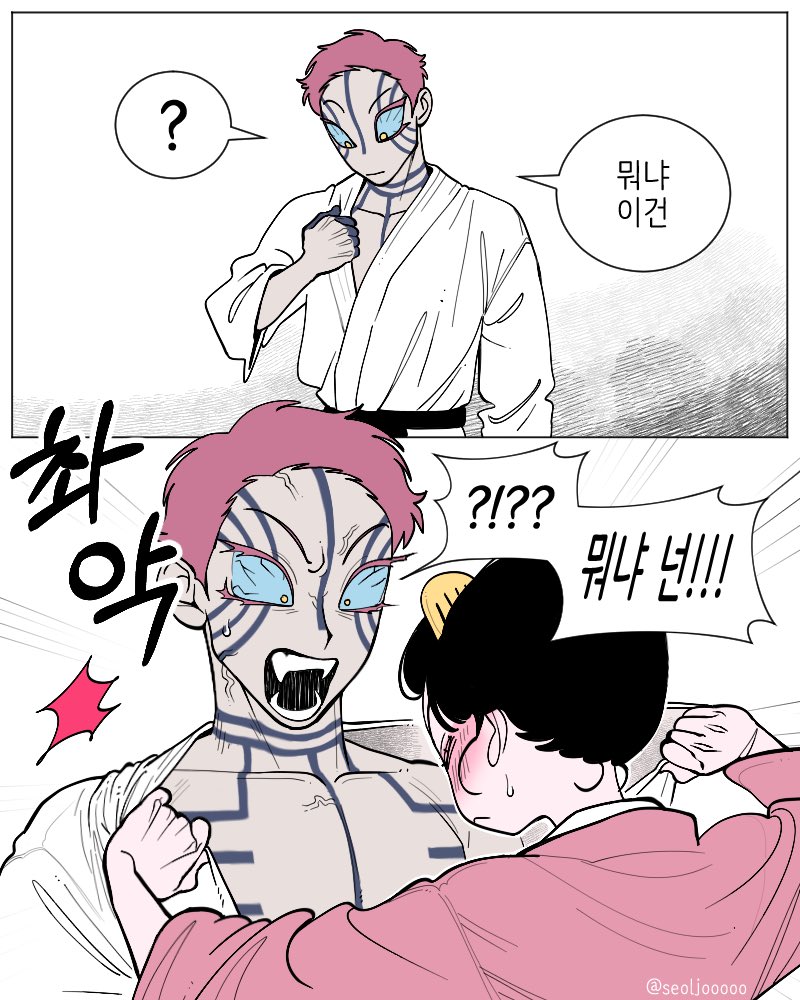 #鬼滅の刃
본인취향 듬뿍 하쿠코유 캐붕주의